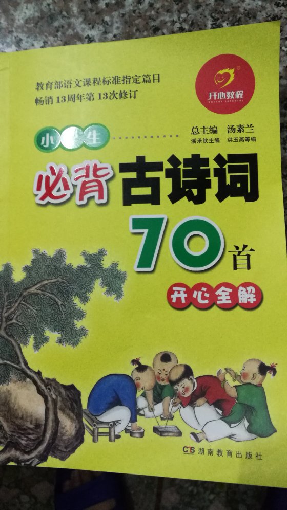 此用户未填写评价内容