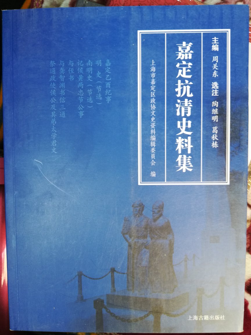 上海辞书的经典书籍，物美价廉，内容很好，推荐给大家。