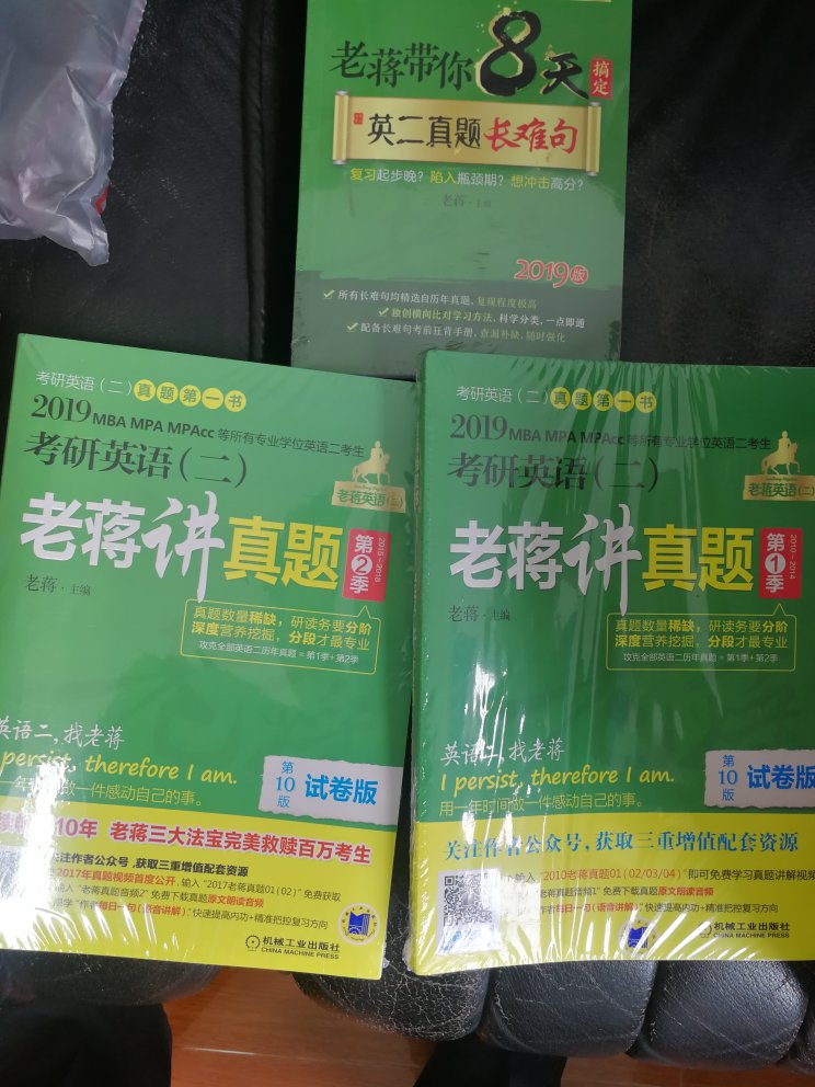 送货快~包装好~书本质量不错~内容有待学习~希望能够顺利考上研~