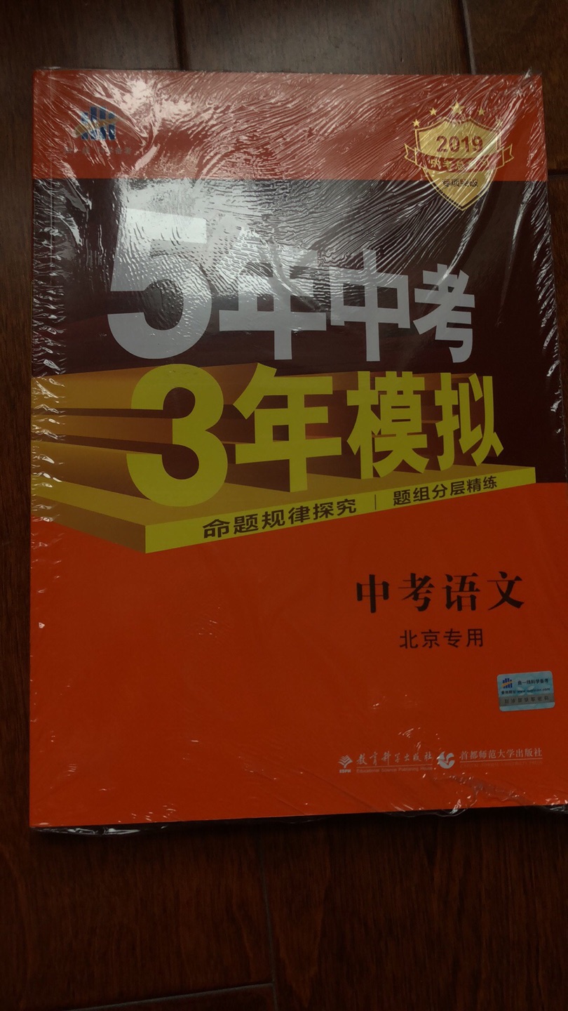 老师推荐购买的，物流不错