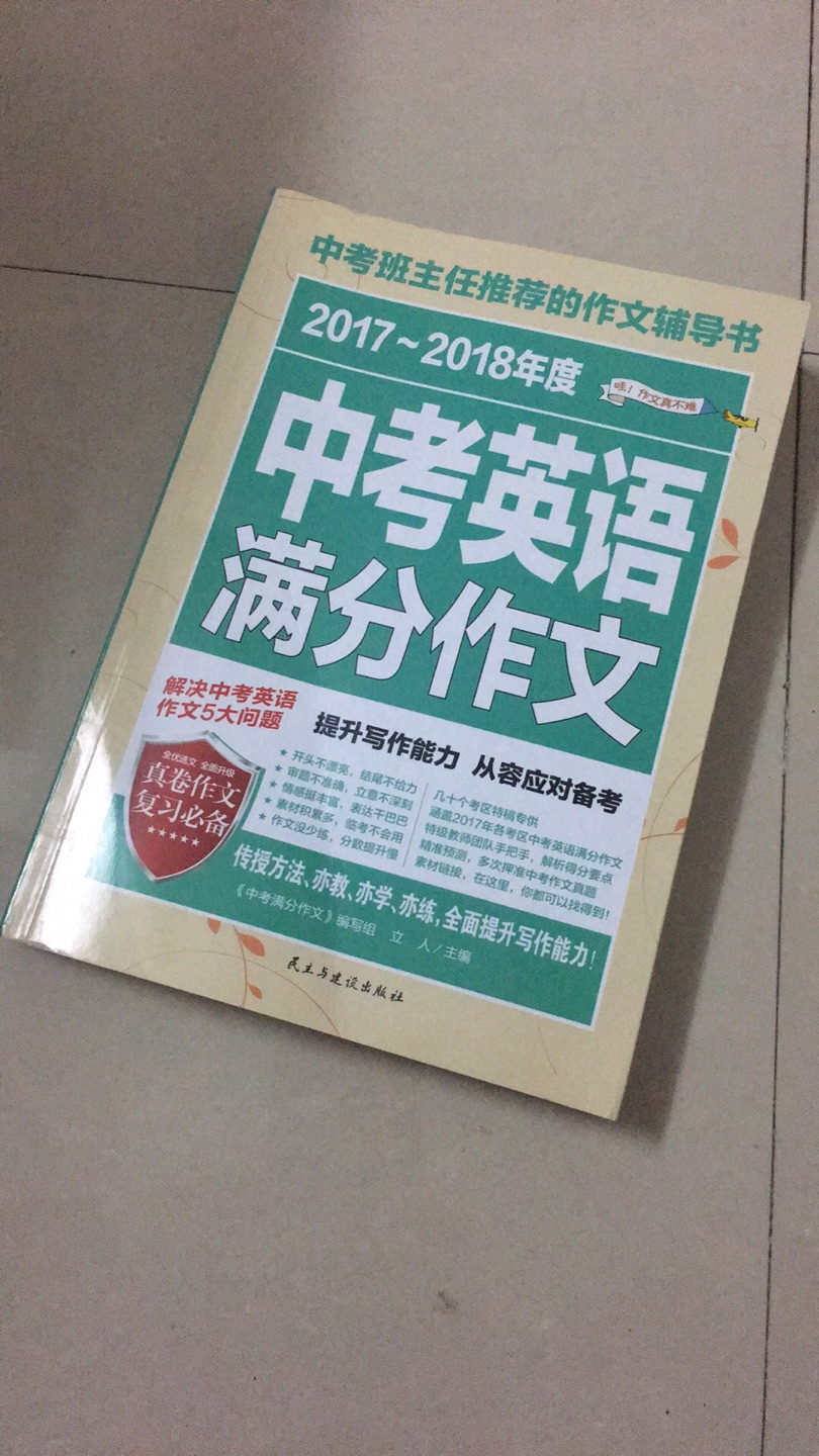 此用户未填写评价内容