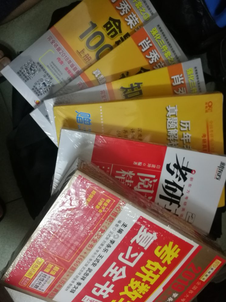 书寄过来了，看起来还可以，不知道是不是正品，还没拆开，要看看试试才知道