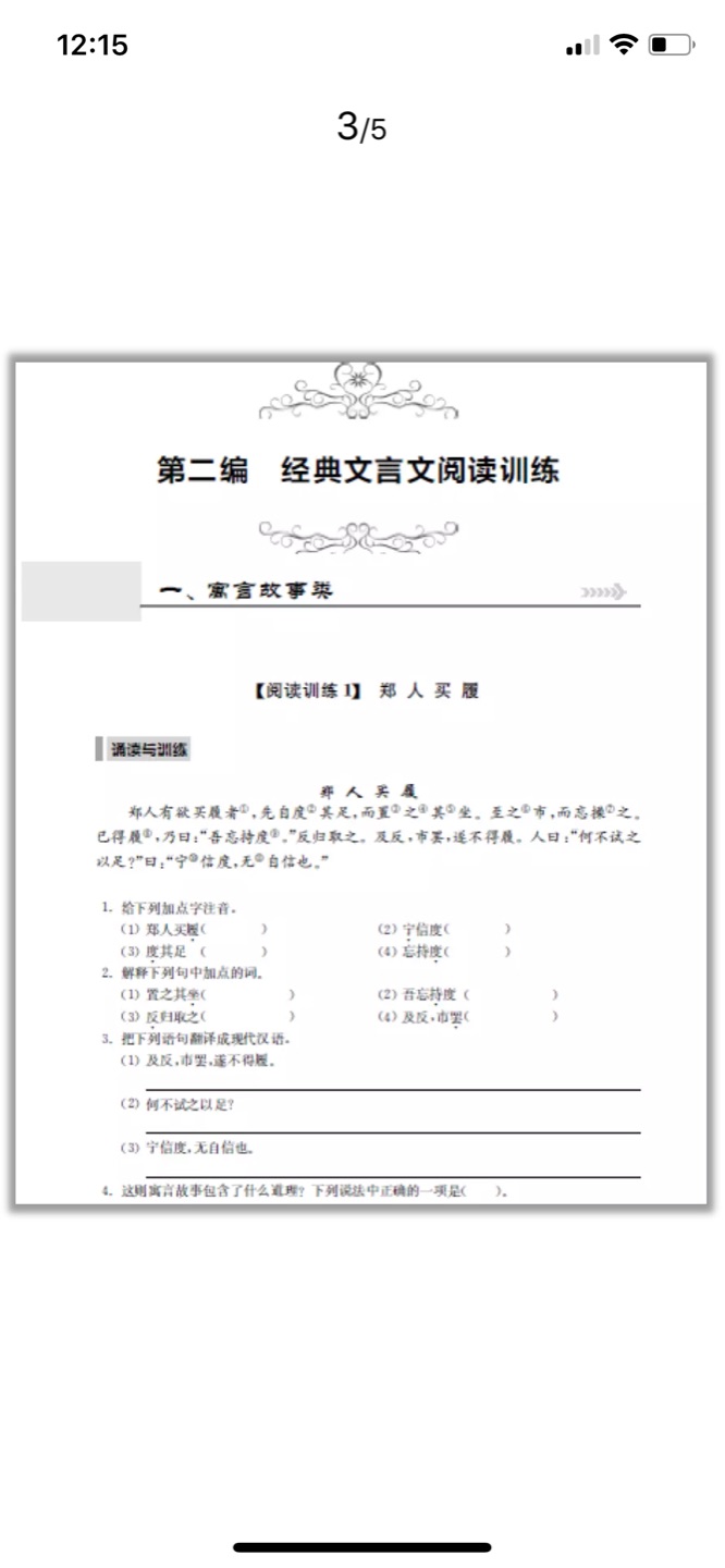 个头比小的要大一些 比较实惠 价格要能再优惠一些就好了 再有就是生鲜配应该优先送 弄的一上午在外面暴晒到中午才送货 就是有保温箱感觉也不如早早送来踏实的