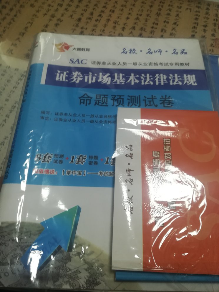 东西很好，值得推荐，快递小哥，服务周到！最近价格变化很大，买家注意