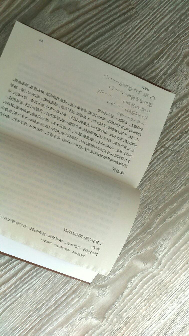 憨山大师注本非常通俗易懂，且教理圆融。主要为看肇论……物不迁论……不真空论……般若无知论……涅槃无名论……僧肇大师四论不到2万字，却义卷声教，囊括众经，感恩大师开示，感恩憨山大师注，阿弥陀佛。上海书店出版社出，排版最喜欢，原文和注字大小区分很舒服，繁体竖排能让人安静下来，不会跳行阅读，阿弥陀佛。昨晚拍今天一早就到了，速度确实棒，阿弥陀佛。
