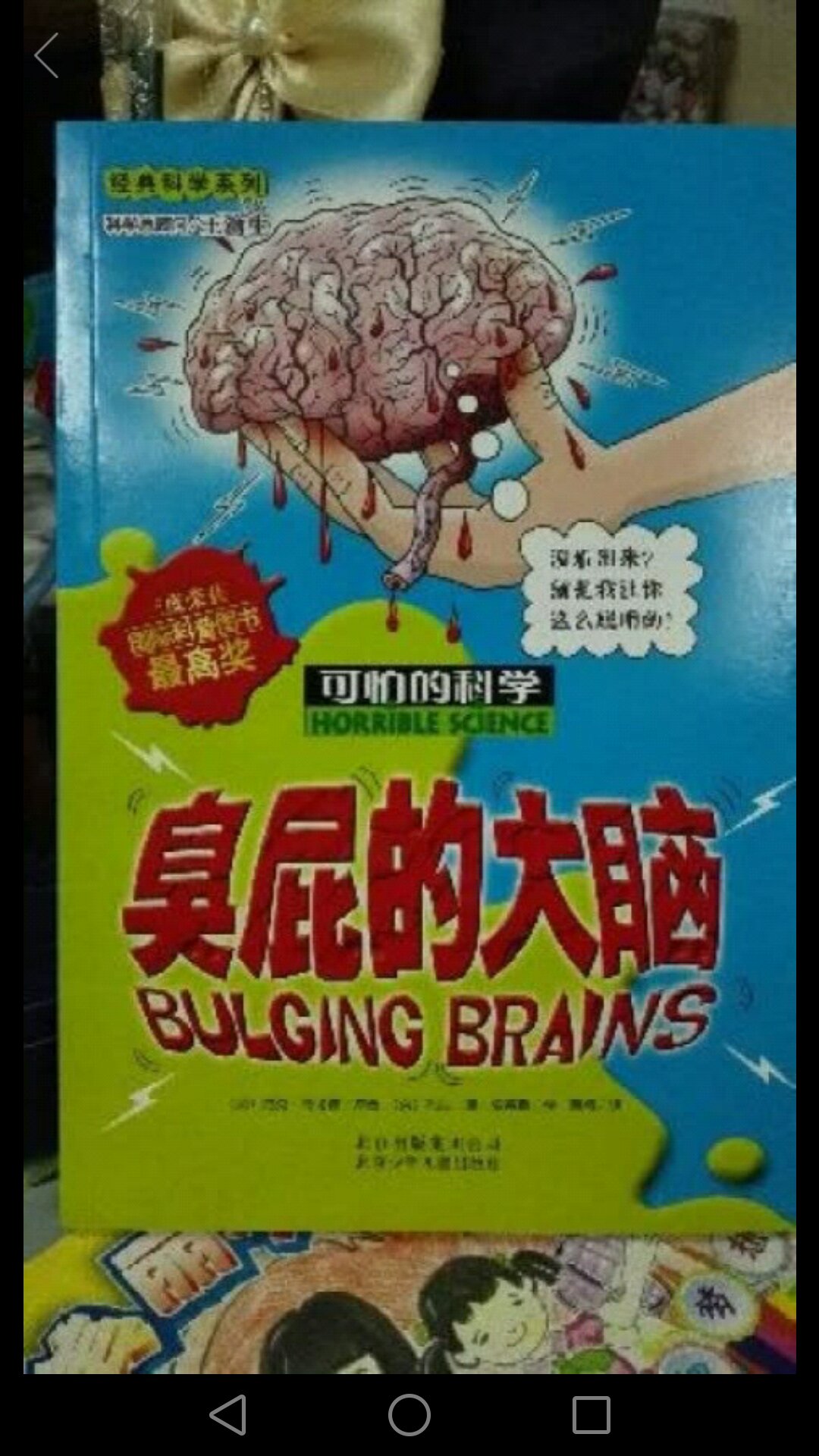 这套书还可以，有折扣的时候，挺值得购买的，于是我就买了一套。