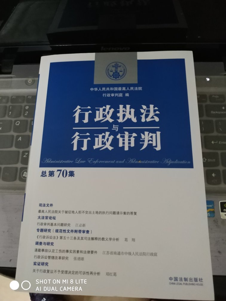 不错非常实用，广大**执法部门的同志可以买来看看