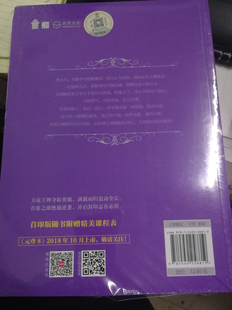 图书质量很好，卖家发货速度快，物流很给力！一次愉快的购物！