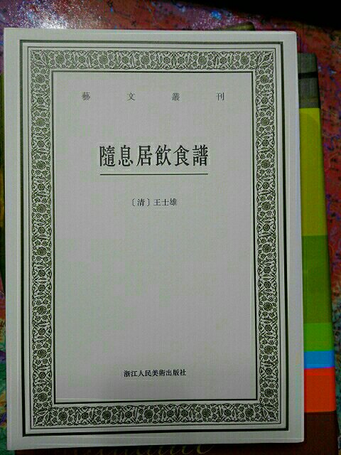 读过王孟英的很多医学著作。这一本其他版本也都读过。浙江人民美术出版社制作很好。很不错的，凑单书。