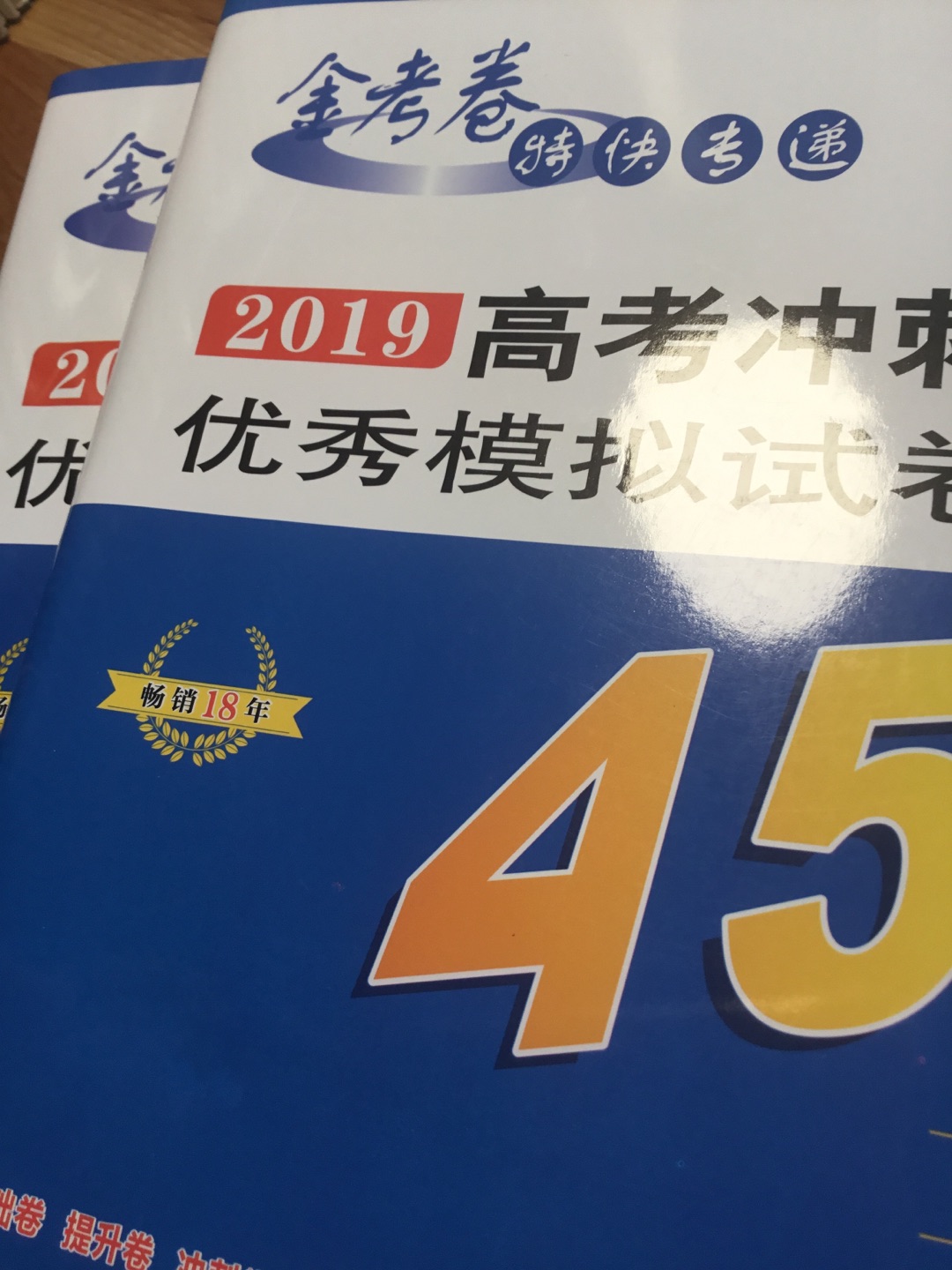 练习册很好很不错，CT比较新颖。比较好。，推荐大家购买