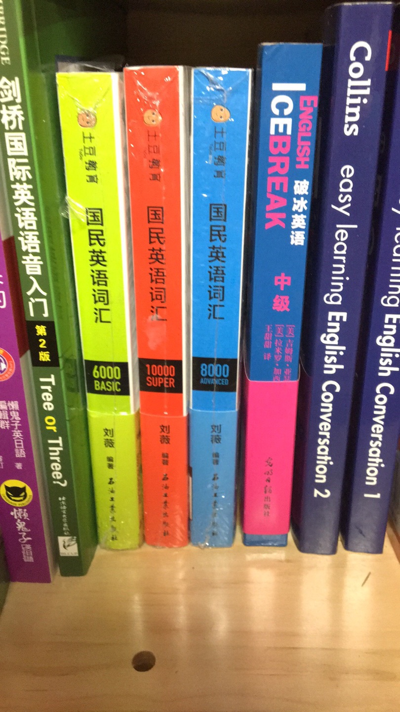 买东西最放心了，活动入手，超值，这次又入手了很多，质量有保证！哈哈哈哈，天天来这里！