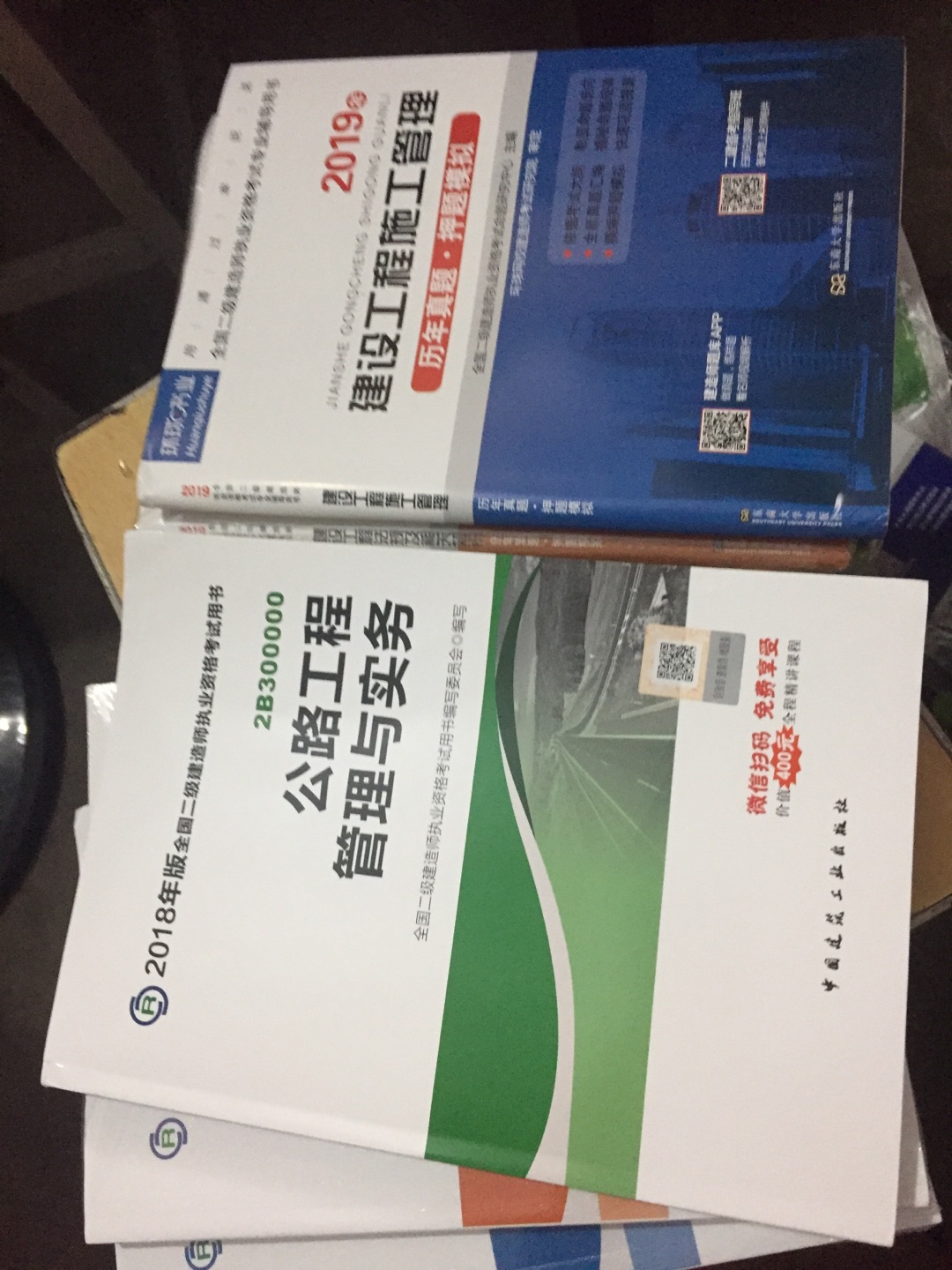 宝贝已经收到了，包装可以另外这个，觉得这个书的这个质量还是不错的，应该是正版，正在学习中