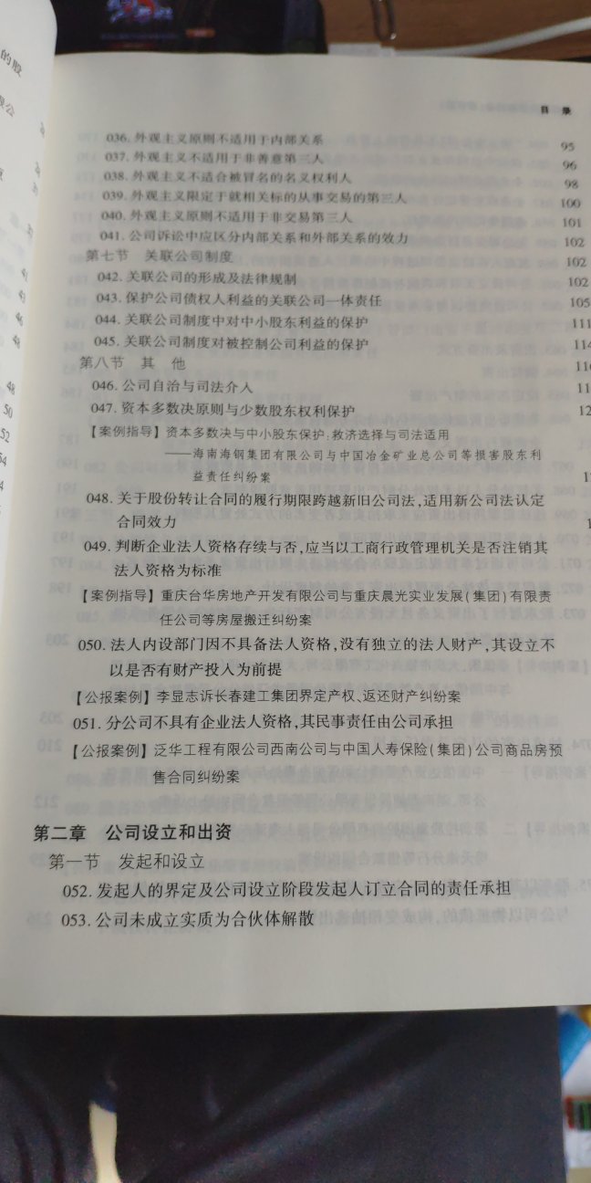 看了评价才买的，书不错，灰太大了！！！