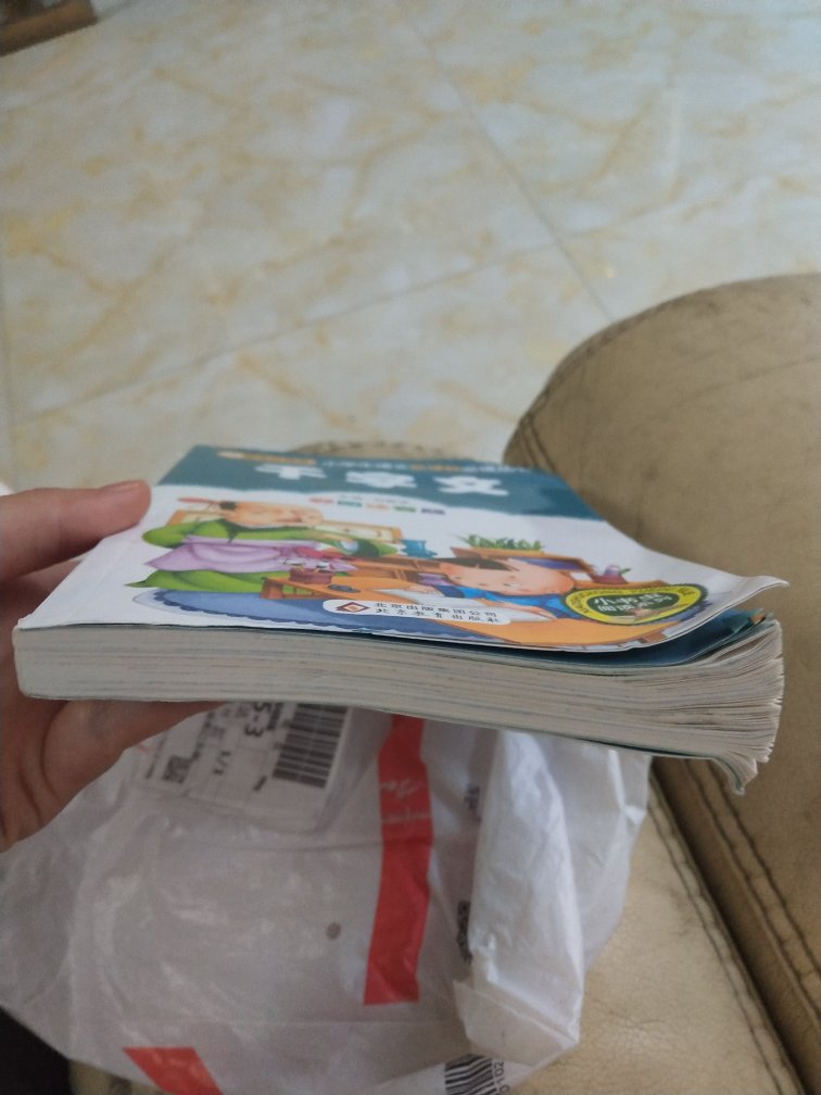 薄薄的一层塑料袋包装，收到的书也是变形的，纸张也不像是正版书，很失望的一次购物