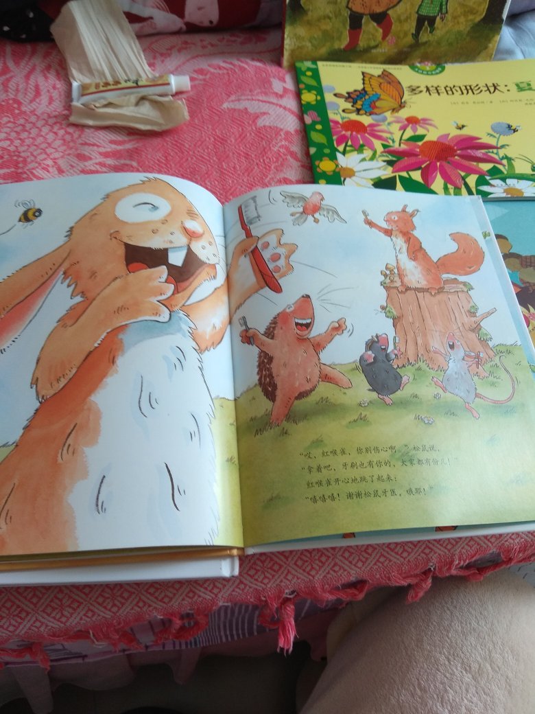 非常不错的，很有意思的一套书，孩子很喜欢看，尤其是小兔子这本，只看一遍，都会复述大概的故事情节了，很好看