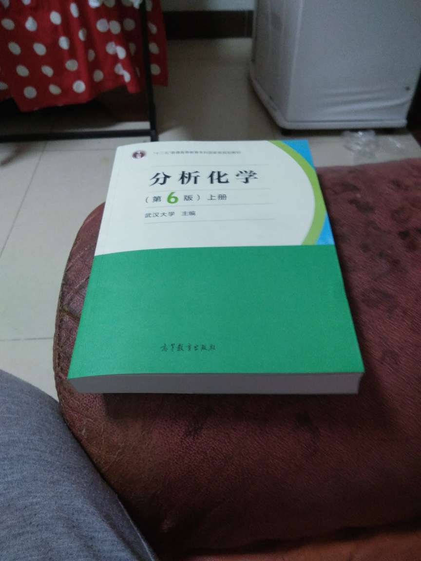 书包装完好，没有破损，纸质好信赖书店。