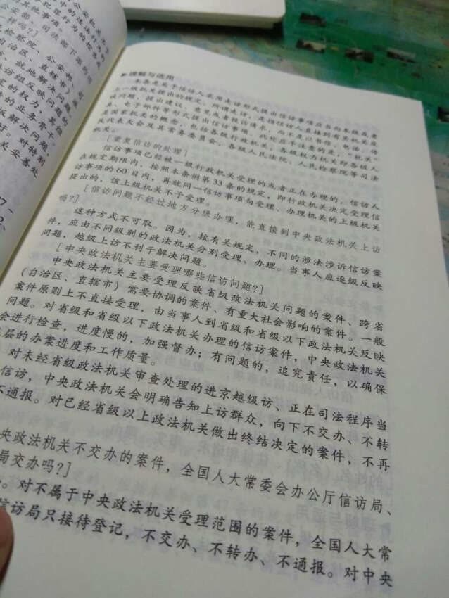 好好学习，天天向上吧，希望这本书能帮助我