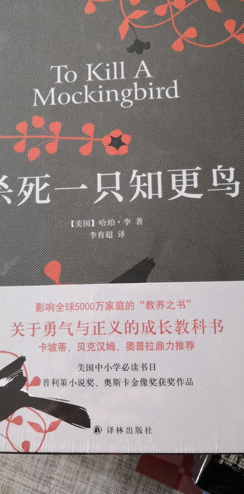 虽说是双十一，但是快递到的依然很及时，屯书看了?