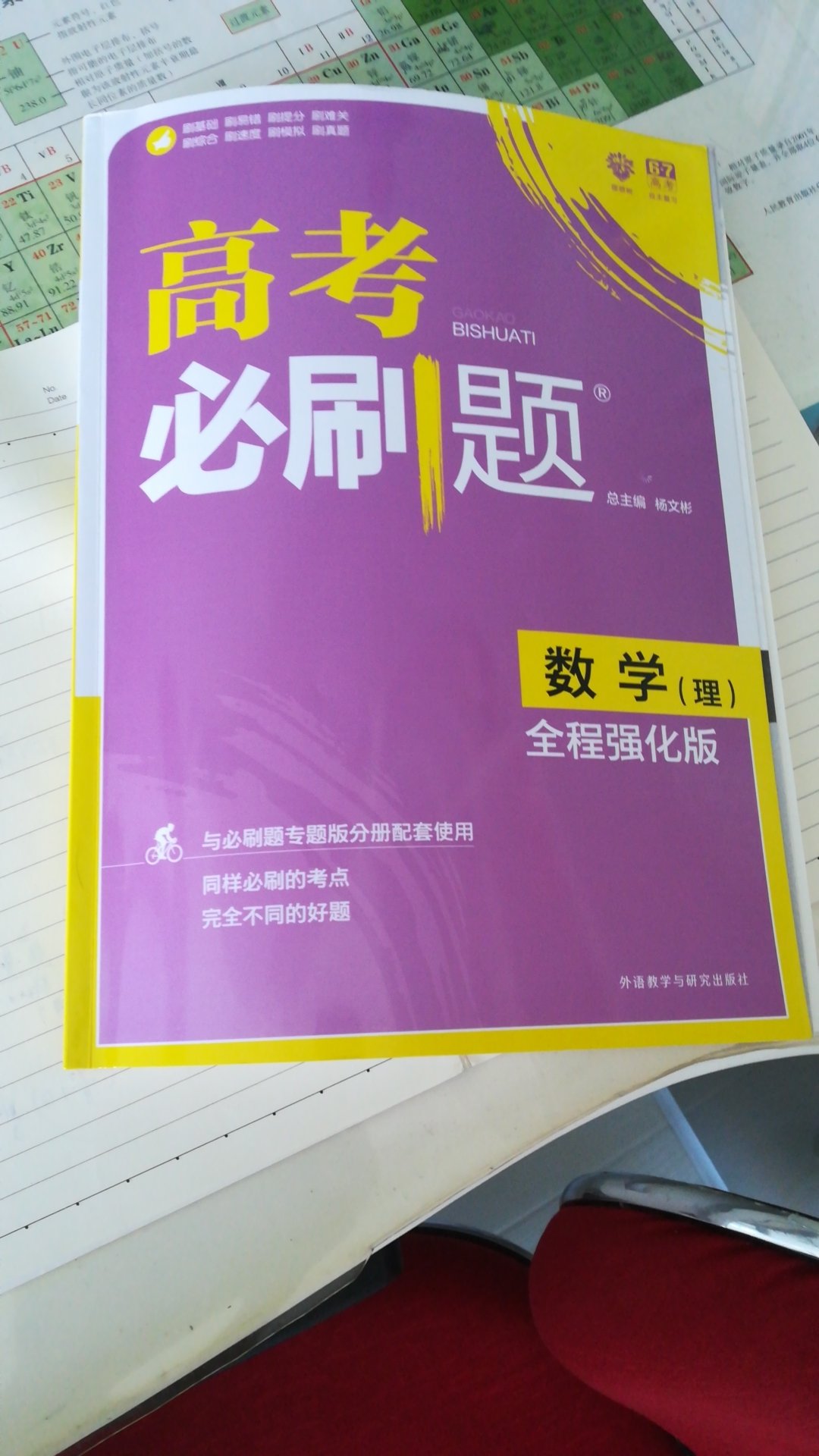 自营第二天就到，满减后比别家都便宜，很好