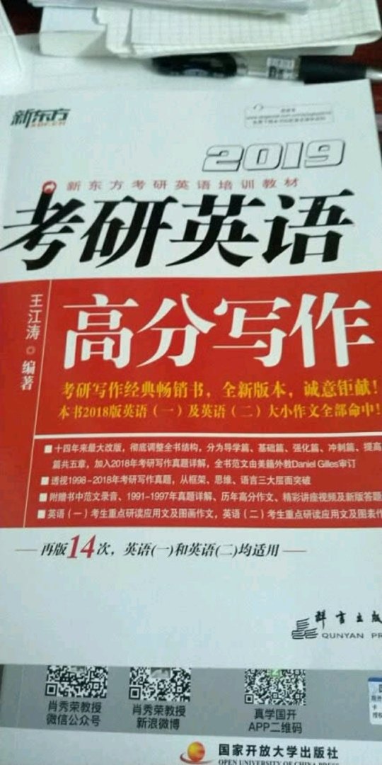 质量非常好,与卖家描述的完全一致,非常满意,真的很喜欢,完全超出期望值,发货速度非常快,包装非常仔细、严实,物流公司服务态度很好,运送速度很快,很满意的一次购物