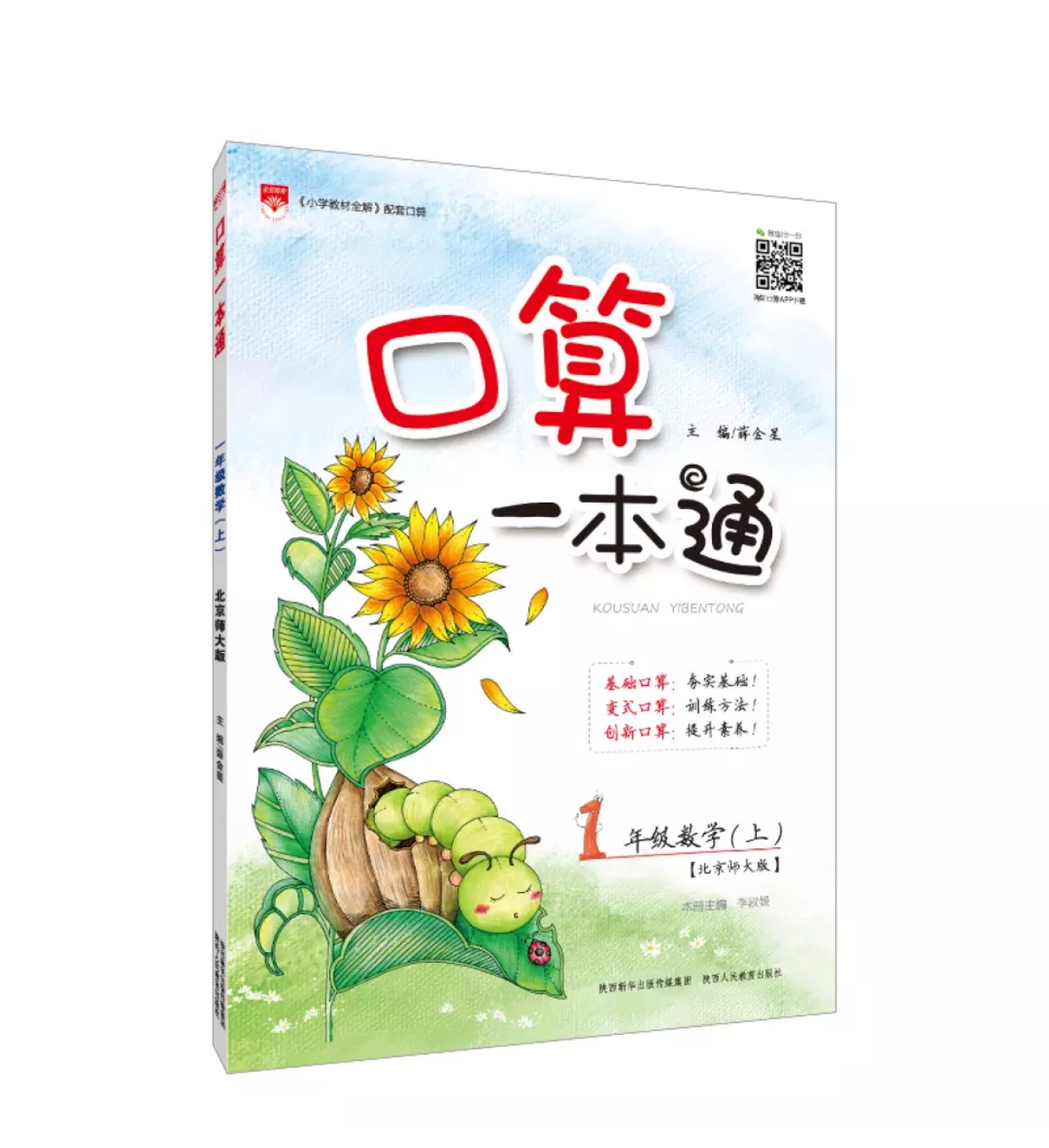 评价大于20元的商品超过10个字