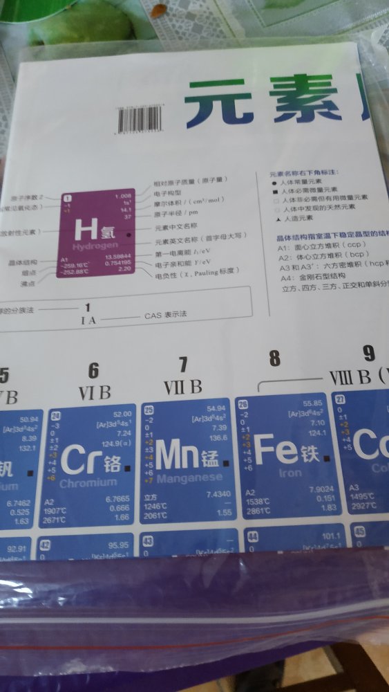 收到，自营就是快。