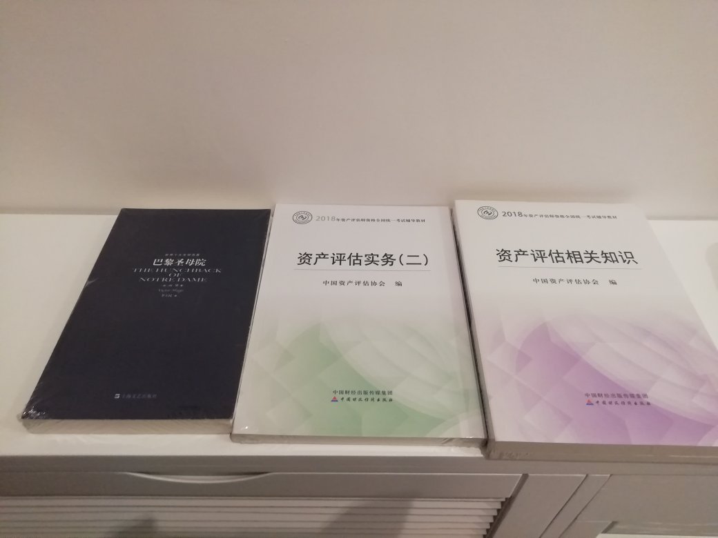 这本书比相关知识好一些，字体很清楚