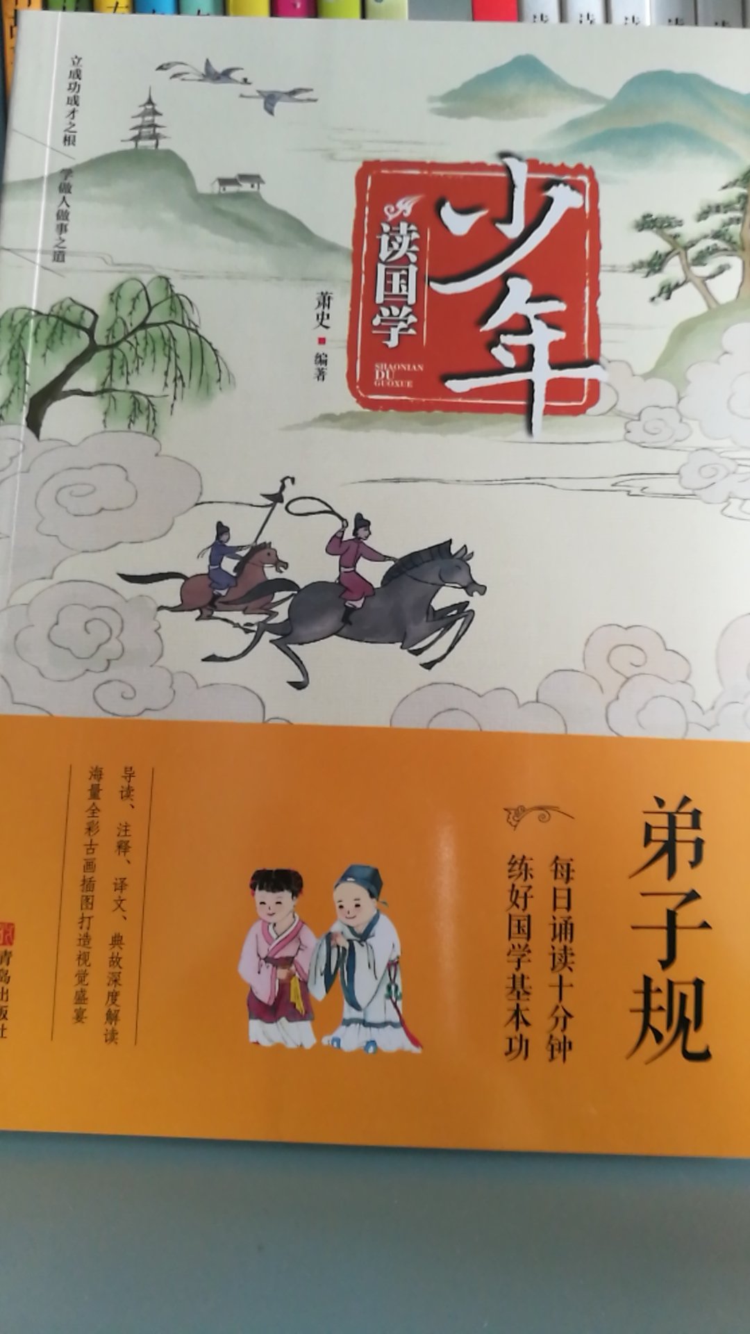 想问、百家姓里面的“孔”字去哪了？张和曹之间应该是孔姓的介绍、可是、没有、没有！？？？？？？？？？