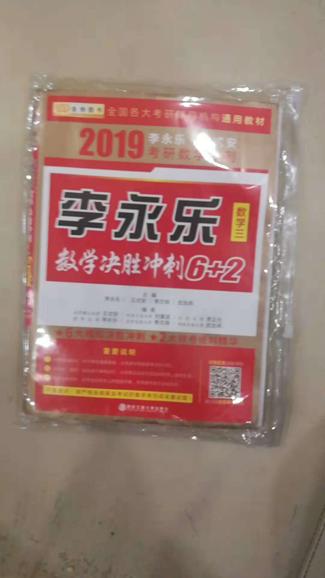 书很好，永乐爷爷的书很有必要做一下，也支持正版书，感谢快递