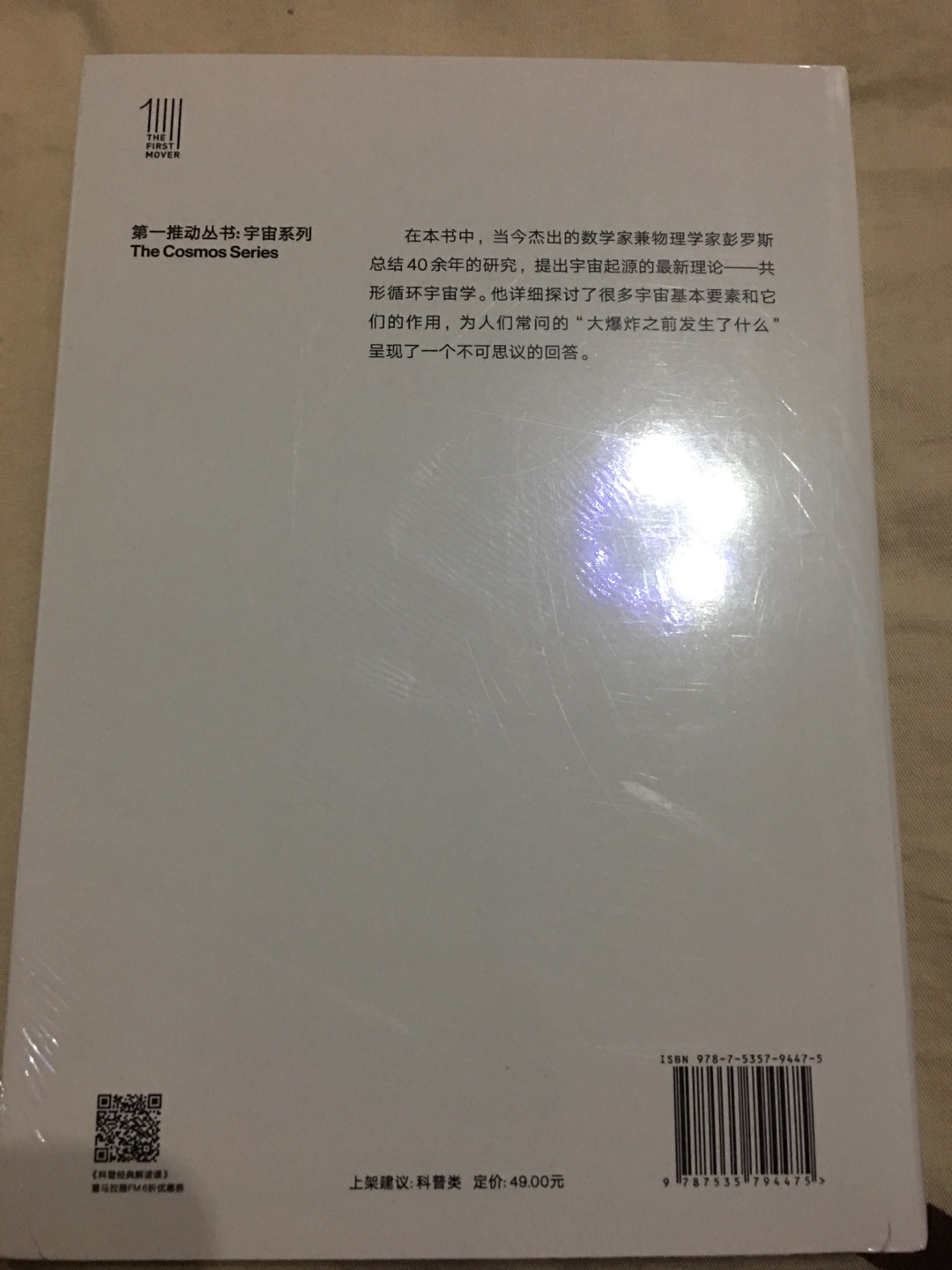 經典之作，終於再版，印刷紙質屬上乘