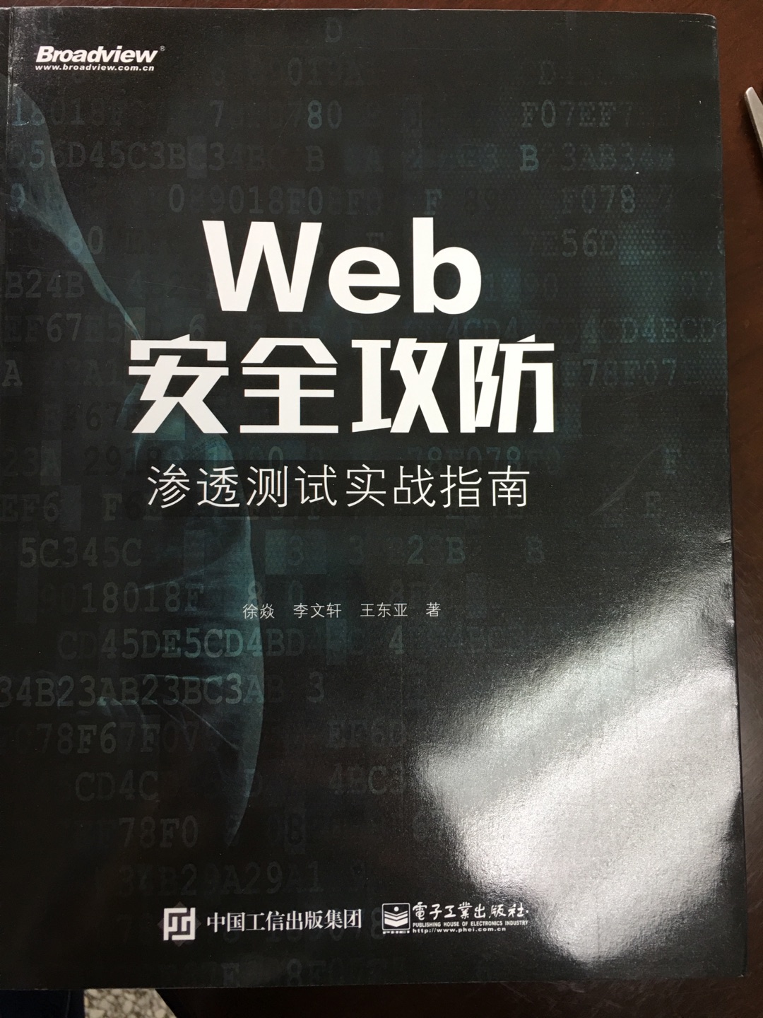 到了，速度真快，包装完好，其余的还没有看，但是比较相信，给个好评，看起来还是不错的……