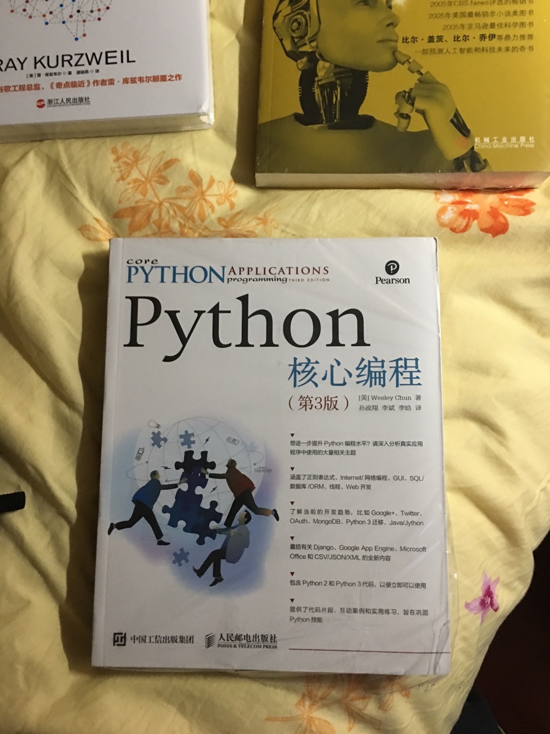 双十一活动买的，老公最近开始要看C语言的，我都很奇怪，希望有用吧