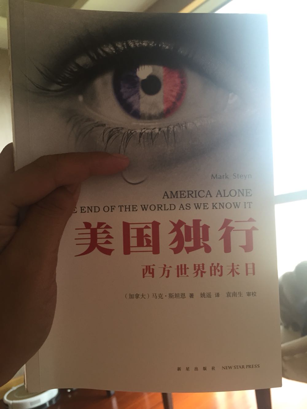 之前找人美国代购了一本原版的（好像我会英文似的）终于有中文版的了 强力推荐