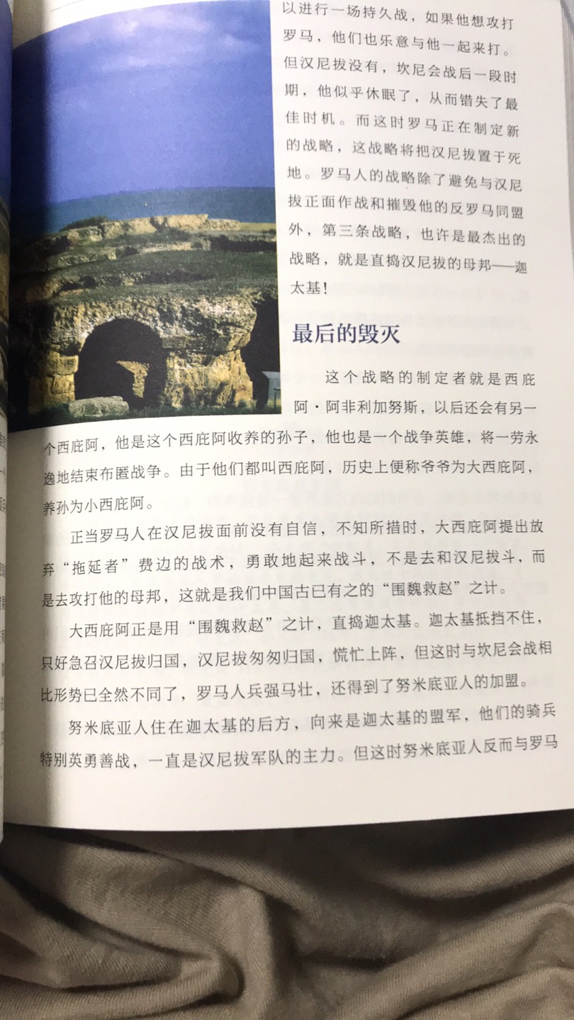 不错的一本书，图文并茂，很好