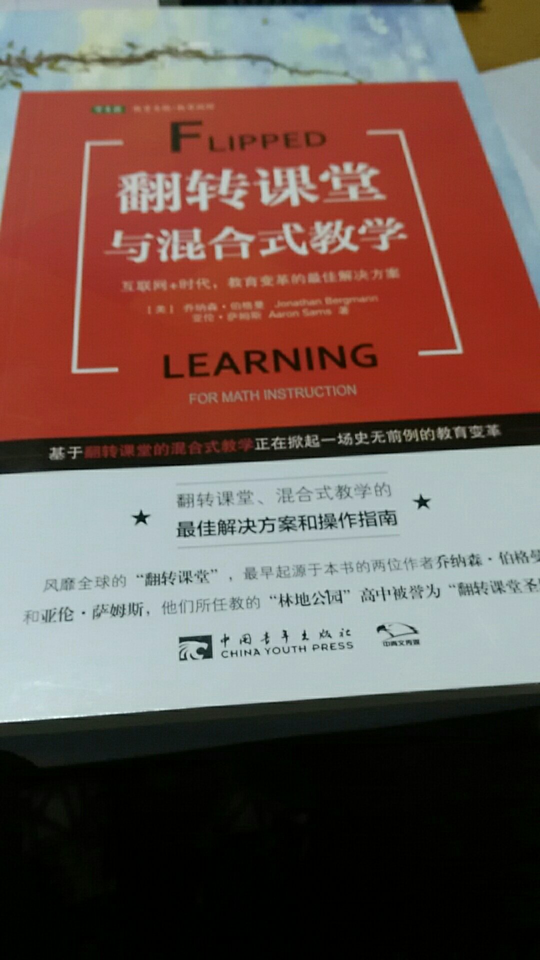 这本书没有用塑料膜包装，只要书没问题就中，这个不是主要的，主要的是包装的箱子在运输过程中，压憋了，一侧四周的棱都开了，亏了有胶带，要不然书都能滑出来，扣了一星在是包装上。