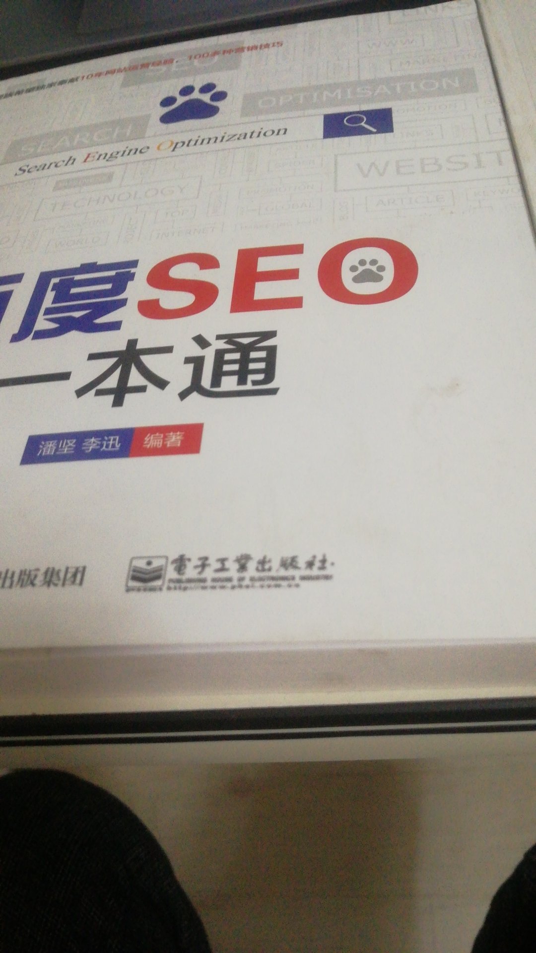 脏的要死，塑料包膜，都没有????????????????????????????????????????