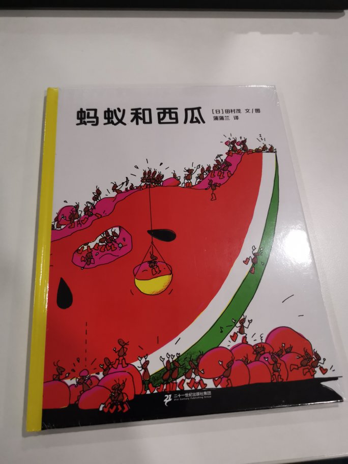 金宝贝老师推荐的绘本，日本作家的，内容很不错。