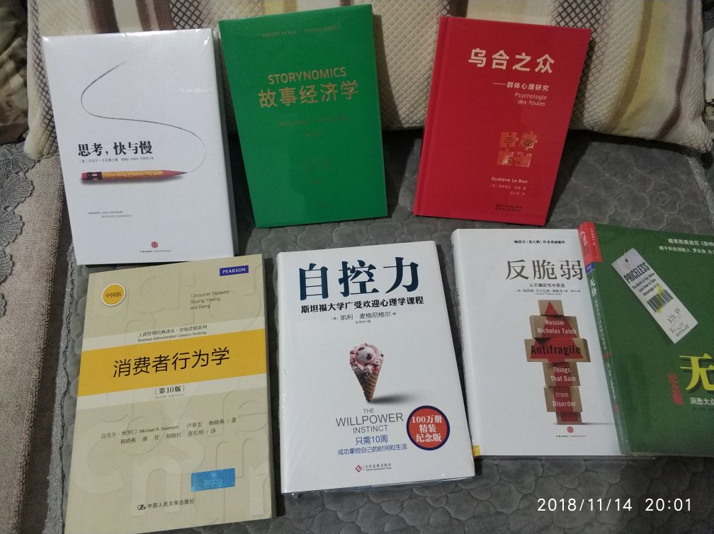 买了好多书，都是正版，还是有保障。