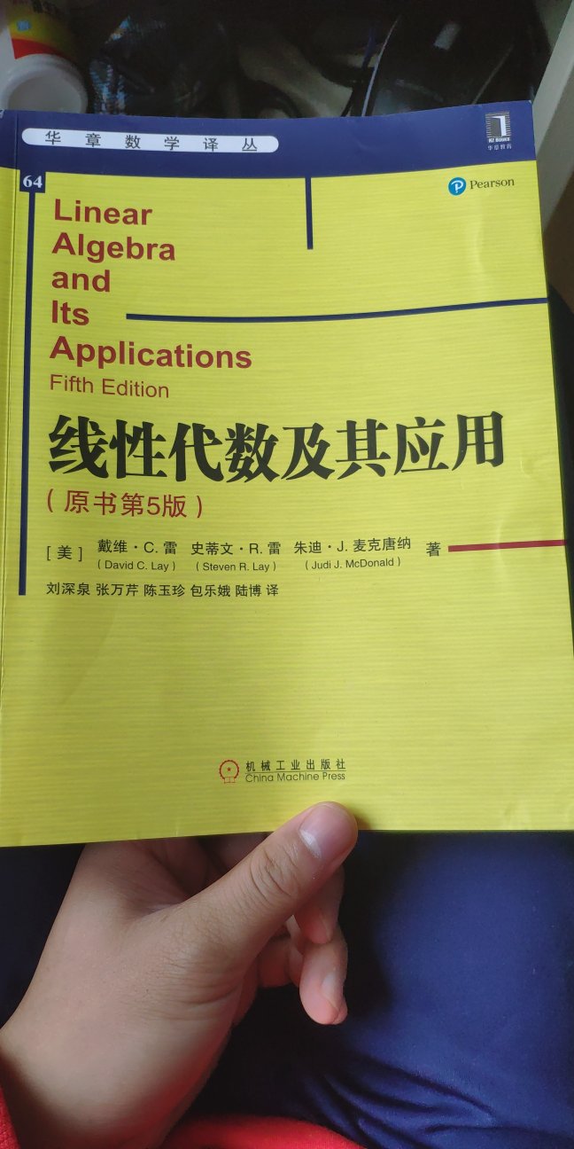 很好的一本书，大一新生拿来补充一下课外知识