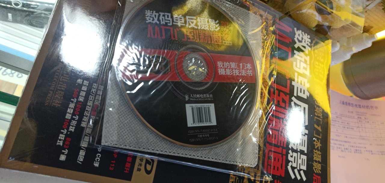 书还是不错的，双十一价钱实惠，看起来不错