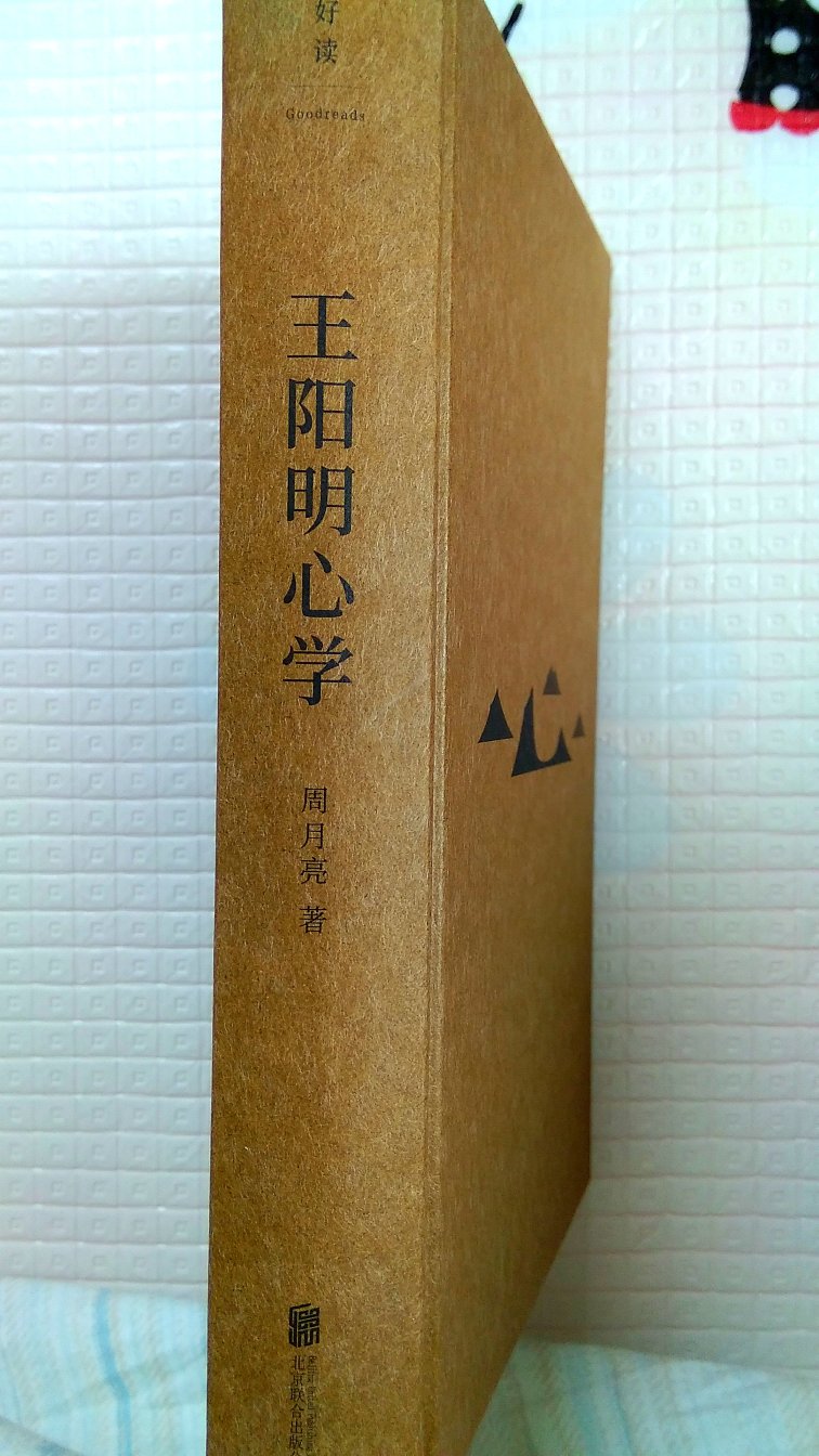 东西不错，正品行货，活动价格非常给力，而且发货迅速，送货上门，服务国内电商毫无疑问第一！作为9年老用户会一如既往支持！支持#！