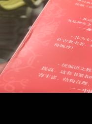 字体清晰，就是边缘有一点瑕疵，整体很好???