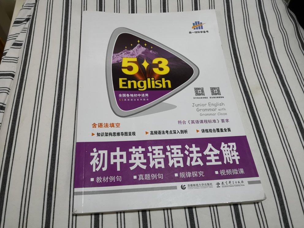 价格不错，老师推荐的，购物方便快捷。