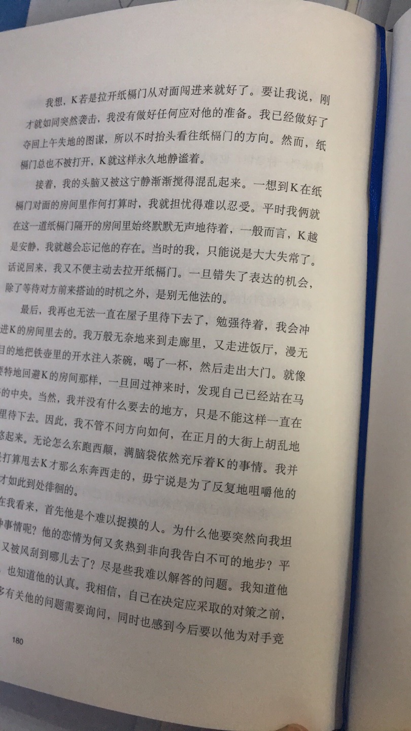 包装很好，上海译文的质量棒棒的，读起来很顺利