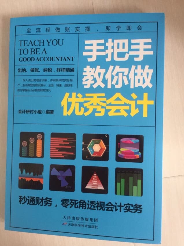 活动时购买，性价比不错，送货又是很快，服务很到位，一直非常的满意中。