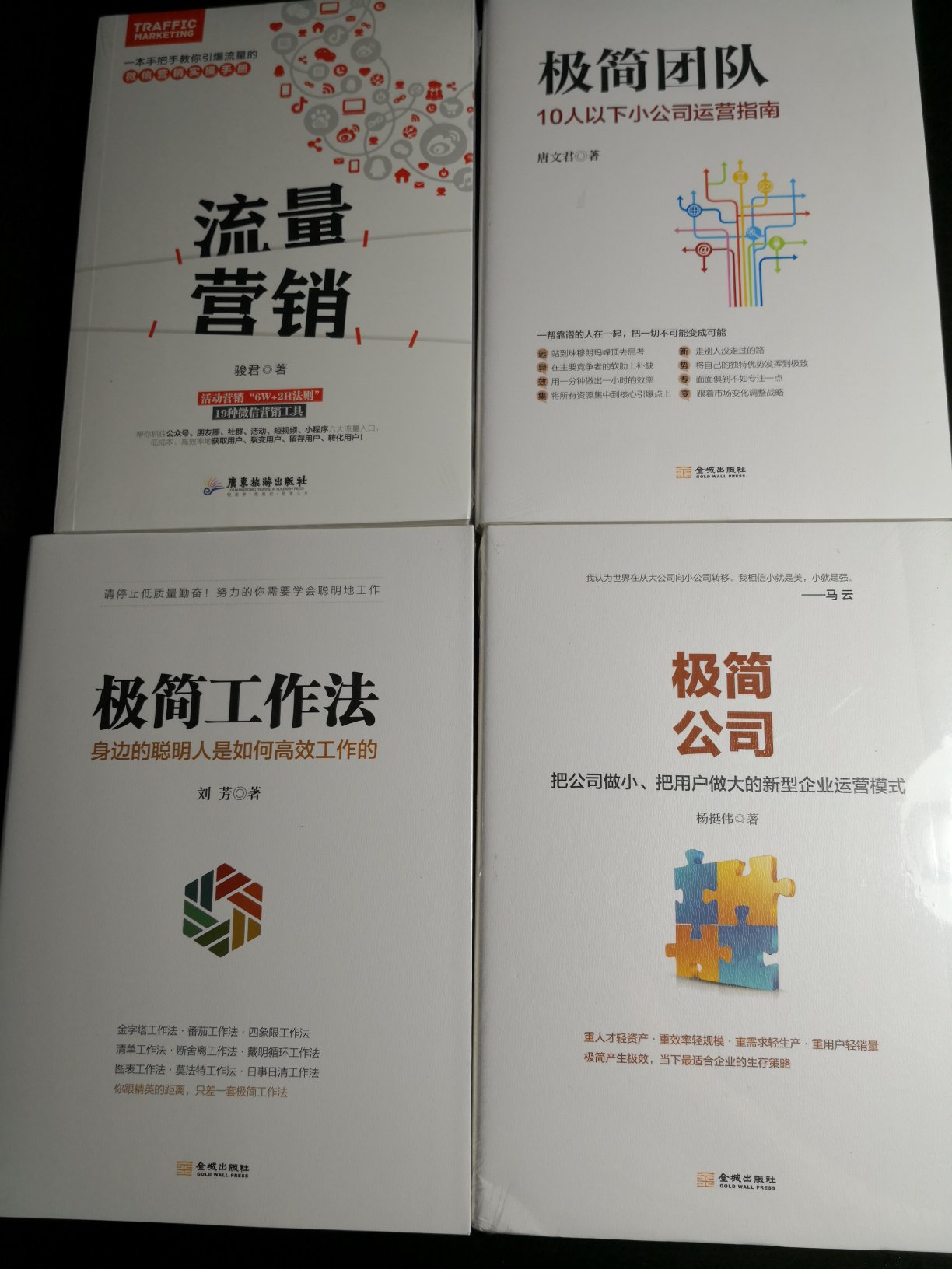 发货及时到货很快，本书具有很强的指导性与启发性，值得推荐五星好评还会复购。