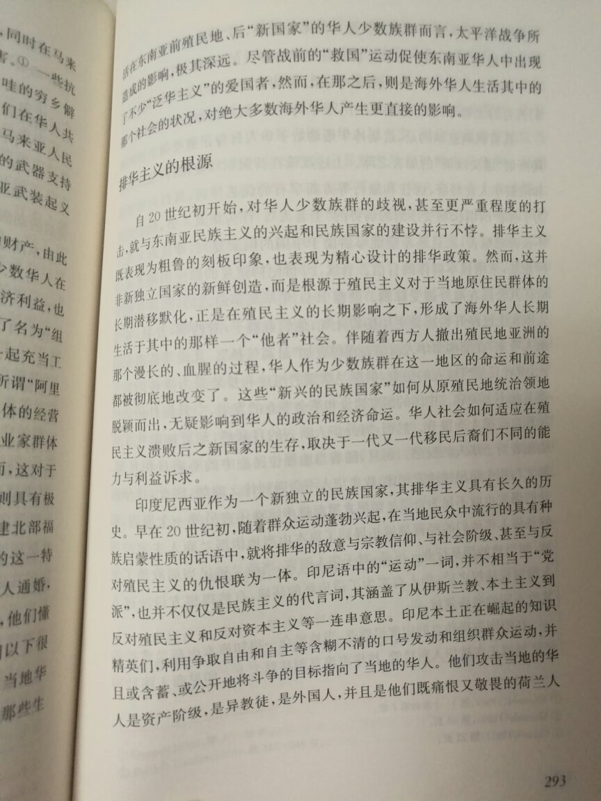 这个系列的书，有几本是值得买、值得读的。感谢的师傅。