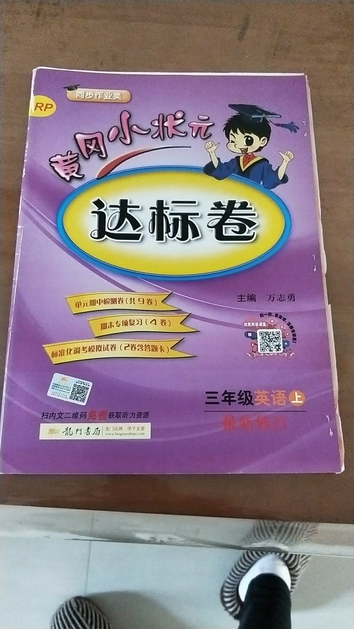 很实用，很喜欢