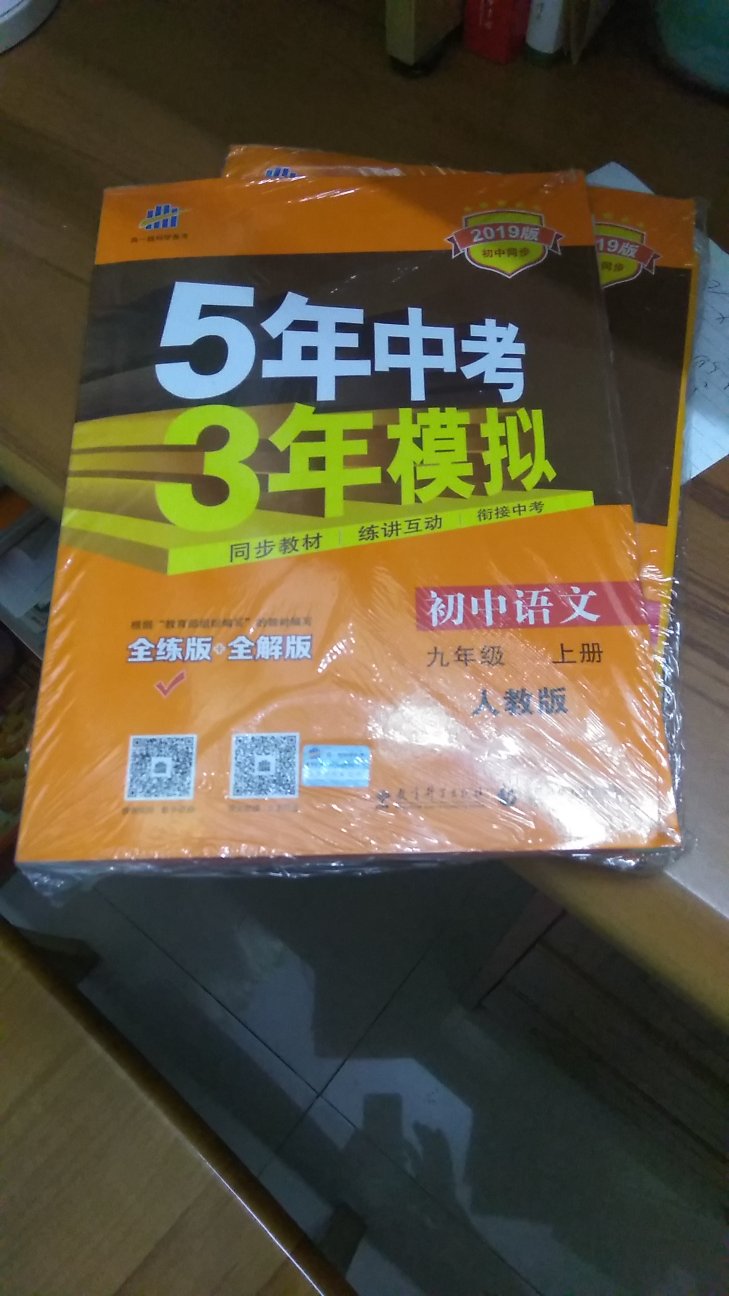 正品商品！质量好！还搞生活！值得购买！