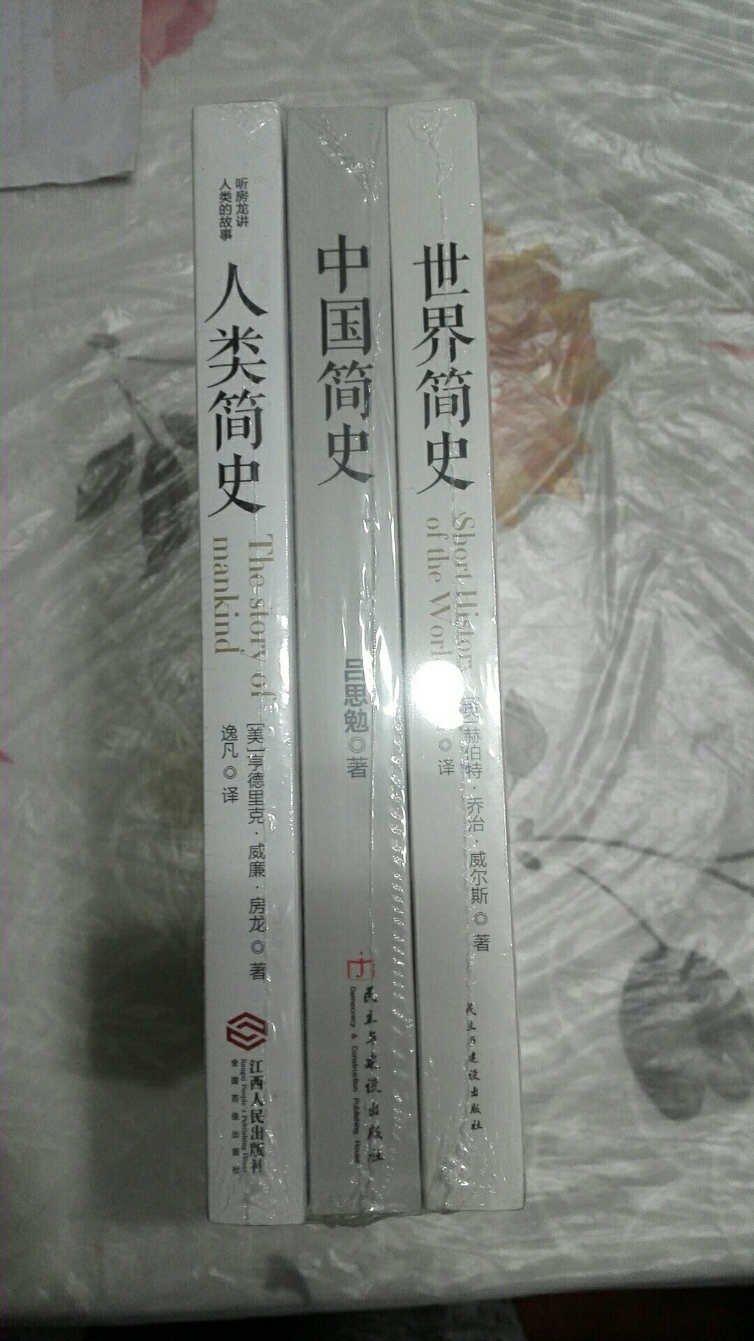 很好  商品质量好  包装好  送货速度快  值得信赖  购物上。书的纸张  印刷  内容都很好。买书只在买。